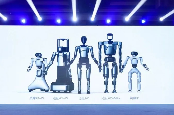 人生就是博发布五款商用人形机器人 | 人生就是博818新品发布会全程回顾