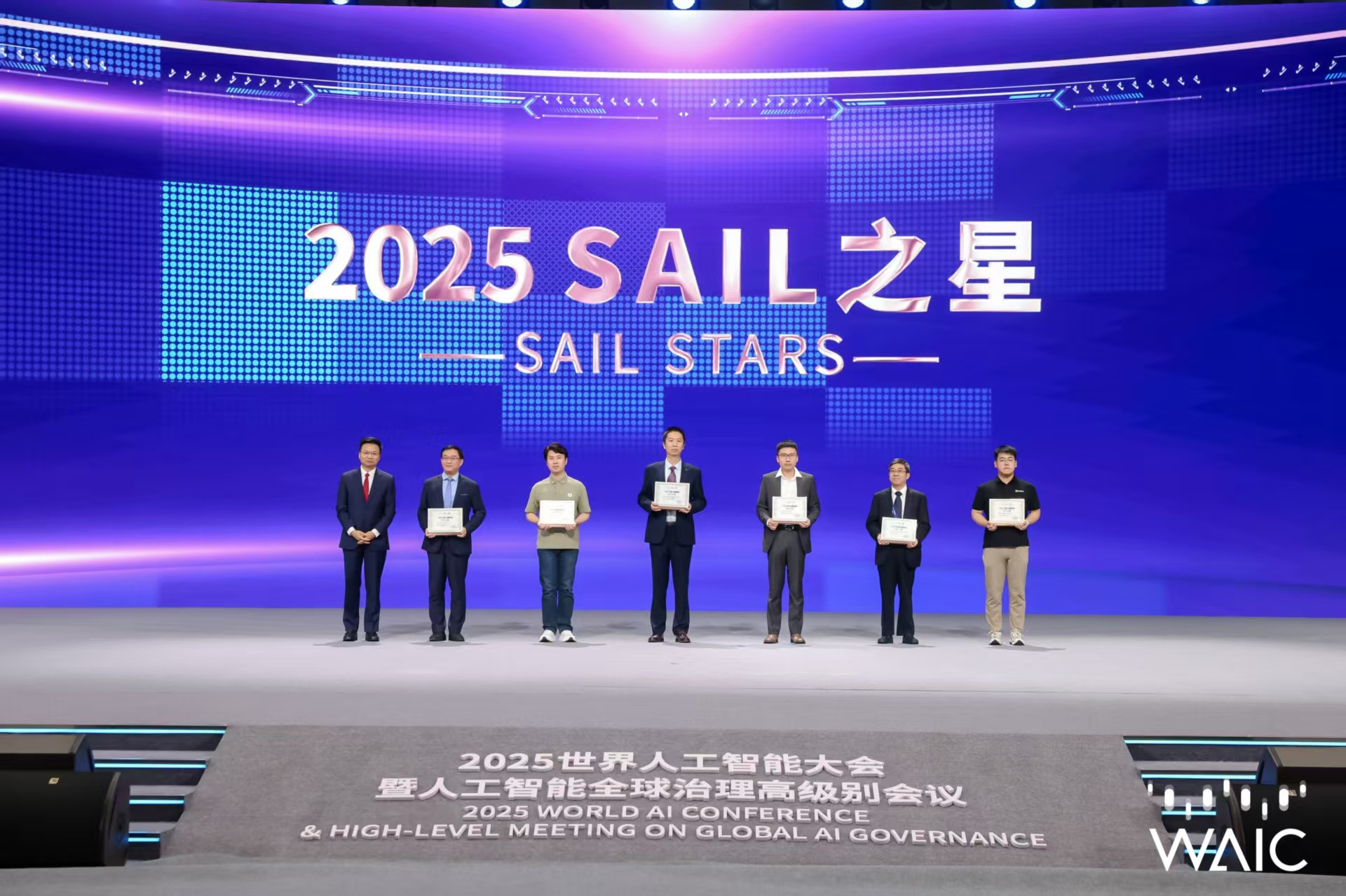 人生就是博成WAIC唯一获SAIL之星奖的机器...